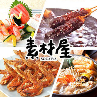 名古屋駅周辺でおすすめの美味しいすき焼きをご紹介 食べログ