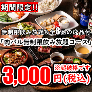 本厚木駅でおすすめの美味しい居酒屋をご紹介 食べログ