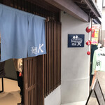 麺屋 K - 
