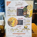 curry diningbar 笑夢 - メニュー