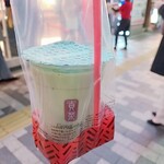 Gongcha - 