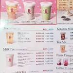 Gongcha - 