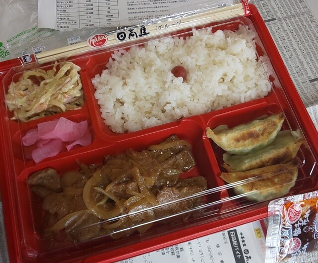 日高屋 南越谷店 南越谷 ラーメン 食べログ 日高屋 南越谷店 南越谷 ラーメン 食べログ