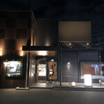 Gyuutan Yaki Sendai Hemmi Nishi Haru Ten - 今夜の夕飯は仙台風牛たん焼き専門店のお店、辺見西春店に来ました。
