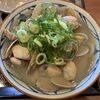 Marugame Seimen - 