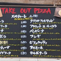 ピッツェリア&トラットリア ゴンゾ 目黒店 - 