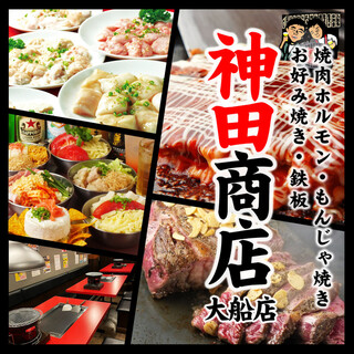 飲み放題あり 大船駅でおすすめのグルメ情報をご紹介 食べログ 飲み放題あり 大船駅でおすすめのグルメ情報をご紹介 食べログ