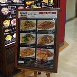 イタリア食堂TOKABO - ランチ