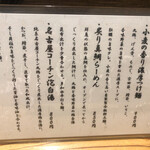 麦の道 すぐれ - 