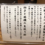 麦の道 すぐれ - 