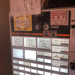 麦の道 すぐれ - 