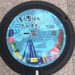 麦の道 すぐれ - 