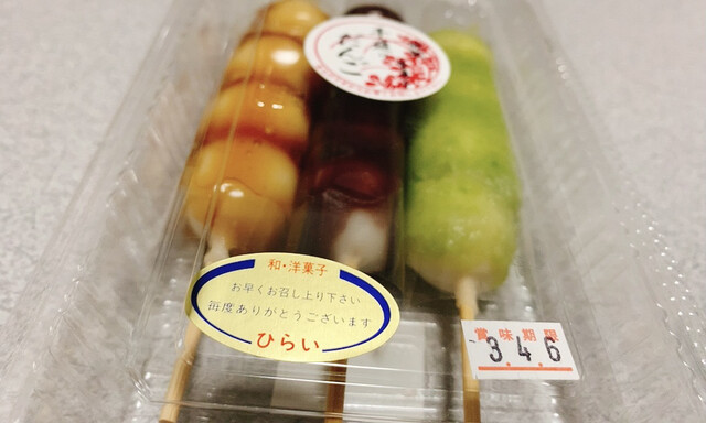 平井菓子店 - 船岡（和菓子）の写真