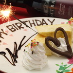 にもぎ - 誕生日のサプライズケーキ♪