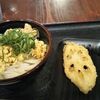 讃岐うどん大使 東京麺通団