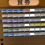 らーめん マル汁屋 - 