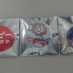 ポピーとよさか - 