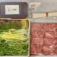 富小路 やま岸 - 