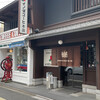 イノダコーヒ 本店