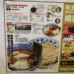 狼煙 - 