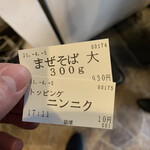 狼煙 - 