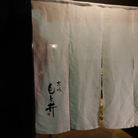 京味 もと井 - 