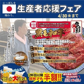 栄でランチに使える焼肉 ランキング 食べログ 栄でランチに使える焼肉 ランキング 食べログ