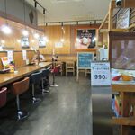 Ramen Notoyama - 