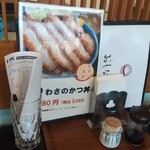 カツ亭 - テーブル席上の調味料他達！