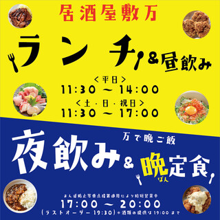 尼崎でおすすめの美味しい居酒屋をご紹介 食べログ 尼崎でおすすめの美味しい居酒屋をご紹介 食べログ