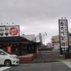 香の川製麺 築地橋店 