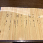 会員制焼肉 松阪屋 - 