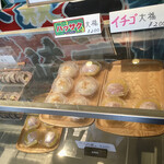 Bia Ando Ajidokoro Misaki Maru - 甘味や巻きずしも販売してます