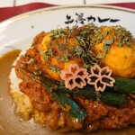 上等カレー - 