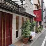 Restaurant Kobayashi - 