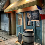 Bordeaux Wine Bar L'EPIQUE - 