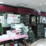 お店の外観