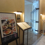 鉄板焼 よこはま - 