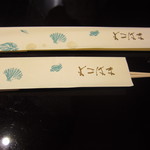 鉄板焼 よこはま - 子供用の、短い箸まで用意してくださいます。