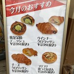 オーブンフレッシュキッチン - 