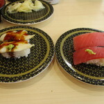 Hama Zushi - 