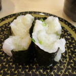 Hama Zushi - 