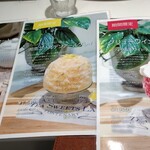 ティー スイーツ ラボ コンテナート 南新宿店 - 