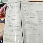 ティー スイーツ ラボ コンテナート 南新宿店 - 