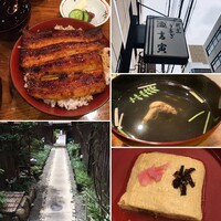 吉寅 - 