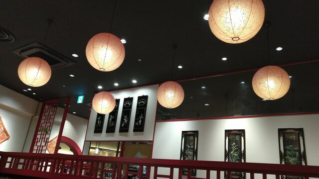 Bairan Ionmo-Ru Kyoto Katsuragawa Ten photo 4