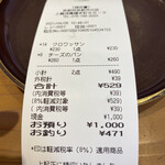 アンド ブレッド キタヤマ - 