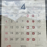 アンド ブレッド キタヤマ - 