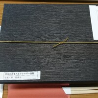 料亭 大宮 一の家 - デリバリー弁当