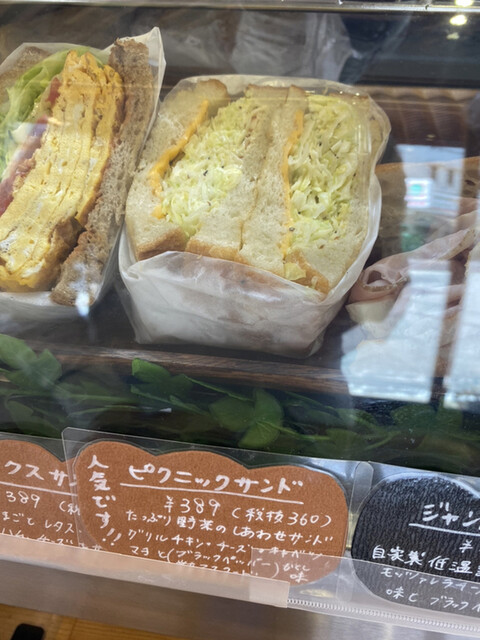 ぱんのちはれ Pan Nochi Hare 一乗寺 パン 食べログ ぱんのちはれ Pan Nochi Hare 一乗寺 パン 食べログ